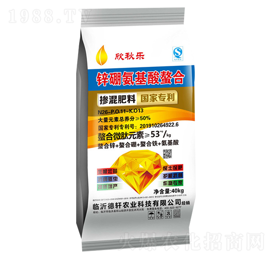 �������26-11-13-���-��չ��