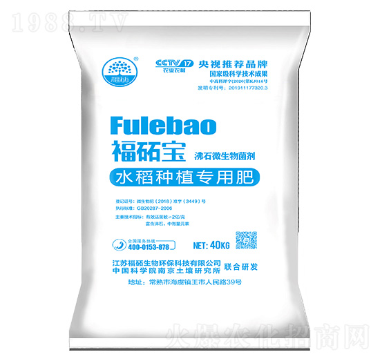 ˮ�����÷�ʯ΢�������-���i��-���i����