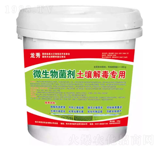 �����ⶾ����΢�������-����-������(sh��)�I(y��)