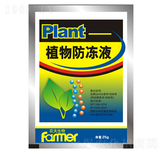 25gֲ�����Һ-�r(n��ng)��