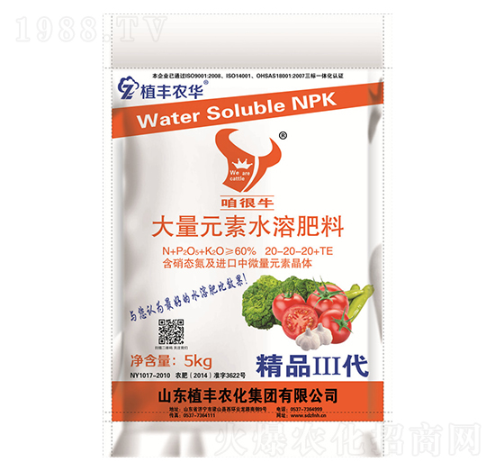 ����Ԫ��ˮ�ܷ���20-20-20+TE-��Ʒ���-ֲ�S�r(n��ng)��