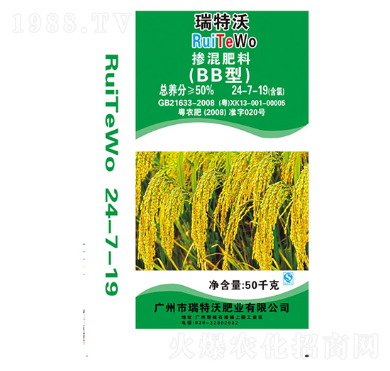 ˮ�����Ó������24-7-19-������