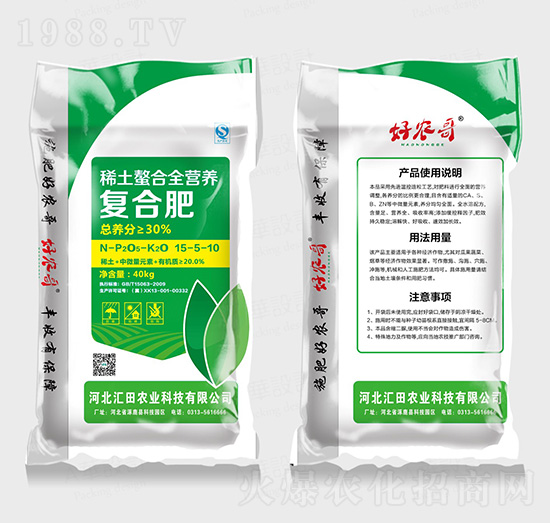 ϡ������ȫ�I�B(y��ng)��(f��)�Ϸ�15-5-10-�R���r(n��ng)�I(y��)