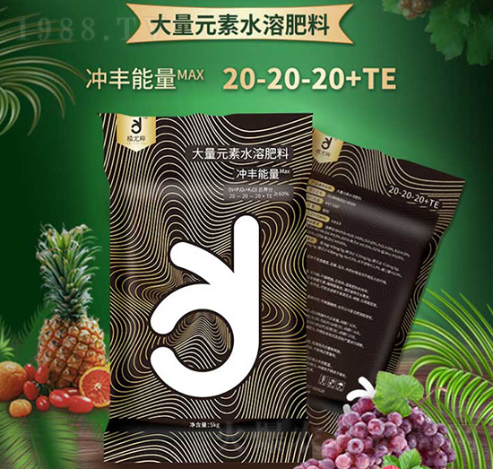 ����Ԫ��ˮ�ܷ�20-20-20+TE-�A��(qi��ng)����