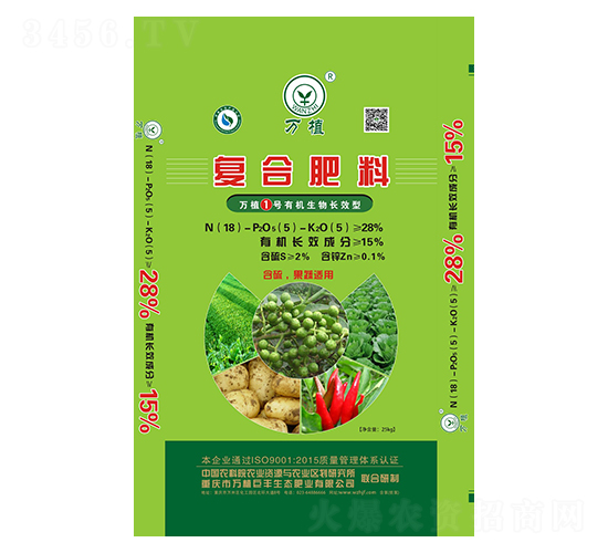 �ЙC�����LЧ�ͺϷ�18-5-5-�fֲ1̖