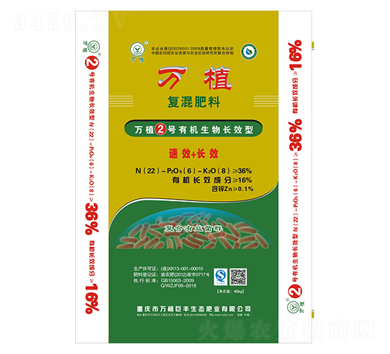 �ЙC�����LЧ�ͺϷ�22-6-8-�fֲ2̖