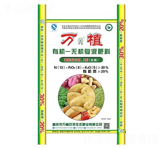 �ЙC�o�C��(f��)�����13-8-9-�fֲ