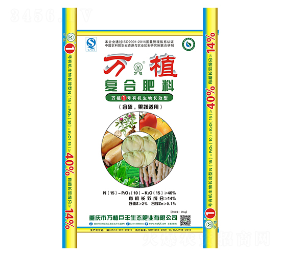 �ЙC�����LЧ�͏�(f��)�Ϸ�15-10-15-�fֲ1̖