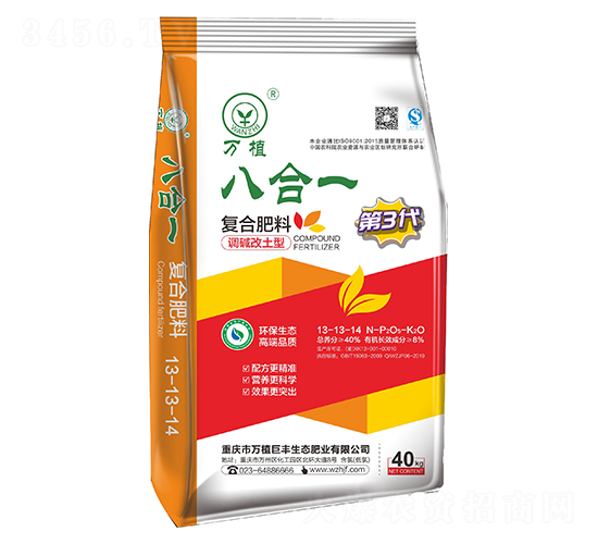 �˺�һ��(f��)�Ϸ���13-13-14-�f(w��n)ֲ