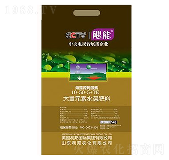 ����Ԫ��ˮ�ܷ�10-50-5+TE-��������