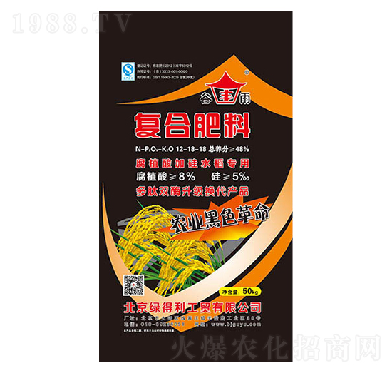 ��ֲ��ӹ�ˮ�����Ï�(f��)�Ϸ���12-18-18-����-���r(n��ng)�r(n��ng)�I(y��)