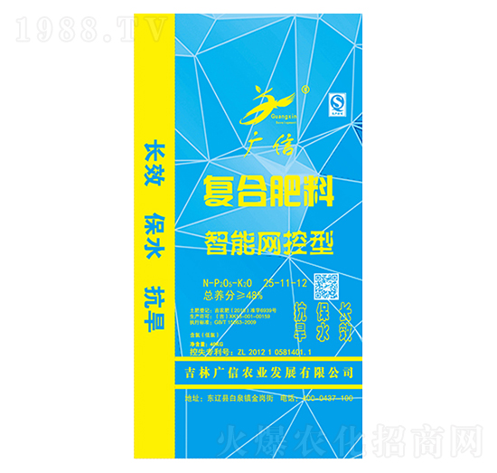 ���ܾW(w��ng)���͏ͺϷ���25-11-12-�V���r(n��ng)�I(y��)