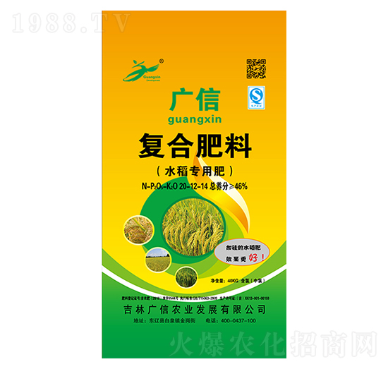 ˮ����(zhu��n)�Ï�(f��)�Ϸ���20-12-14-�V���r(n��ng)�I(y��)