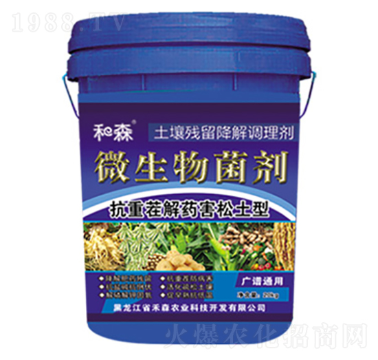 ���ز��ˎ��������΢�������-��ɭ�r(n��ng)�I(y��)