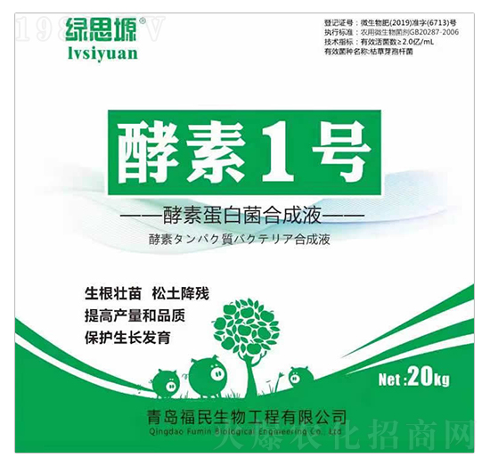 ���ص��׾��ϳ�Һ-����1̖-��������