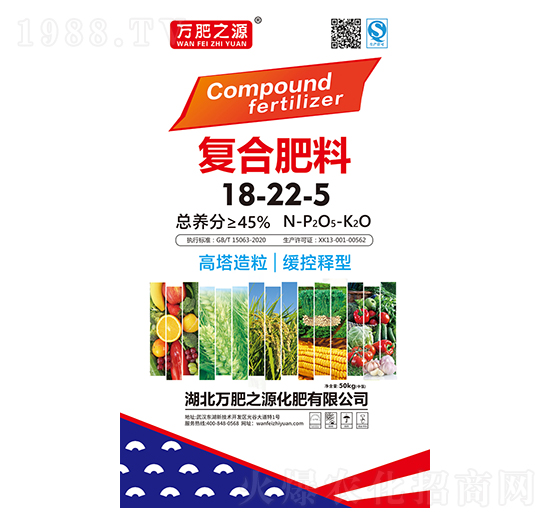 �ͺϷ���18-22-5-�f��֮Դ