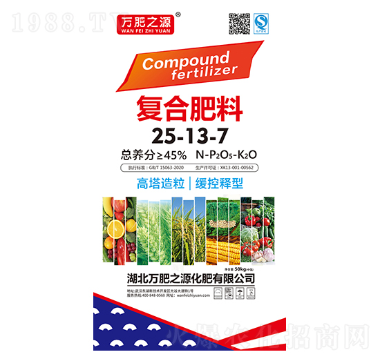 �ͺϷ���25-13-7-�f��֮Դ