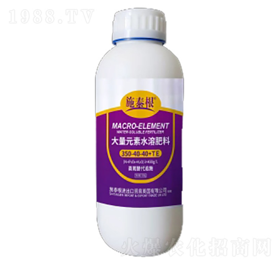 1000g����Ԫ��ˮ�ܷ�350-40-40+TE-ʩ̩��