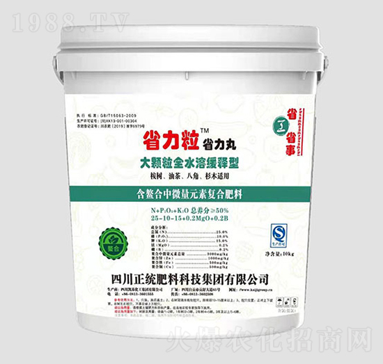 ��(f��)�Ϸ���25-10-15-ʡ������ʡ����-�P������