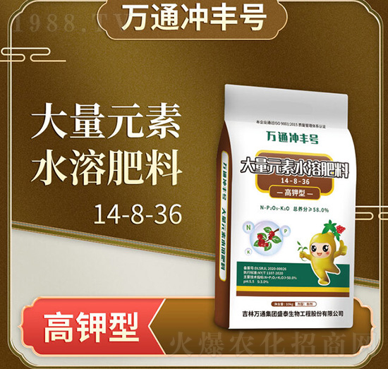 ����ʹ���Ԫ��ˮ�ܷ���14-8-36-�fͨ�_�S̖-�fͨʢ̩