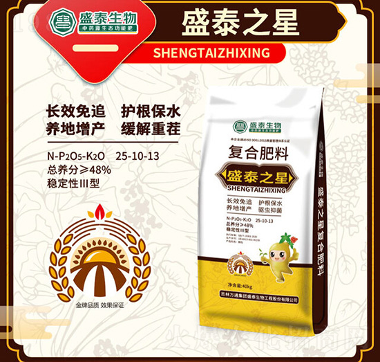 ��(f��)�Ϸ���25-10-13-ʢ̩֮��-�f(w��n)ͨʢ̩