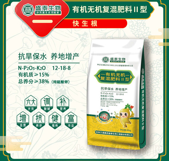 �ЙC�o�C�ͻ���ϣ����ͣ�12-18-8-ʢ̩֮��-�fͨʢ̩