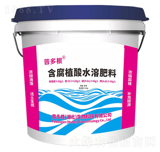 ����ֲ��ˮ�ܷʣ�ˮ���ͣ�-�ն��