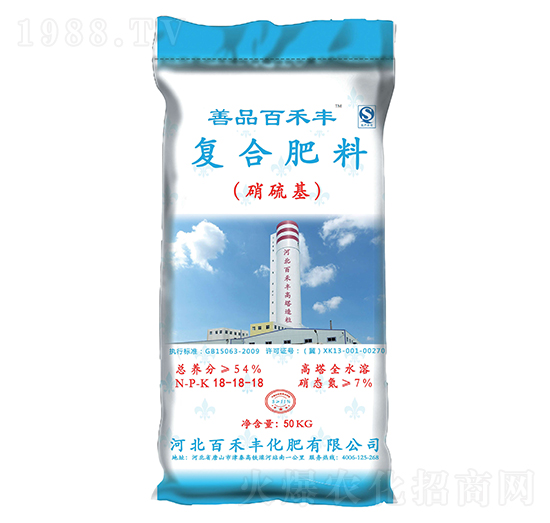 50kg��(f��)�Ϸ���18-18-18-�ٺ��S