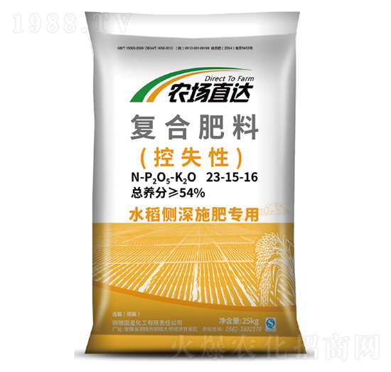 �r(n��ng)��(ch��ng)ֱ�_(d��)ˮ����(c��)��ʩ��23-15-16-����(gu��)����