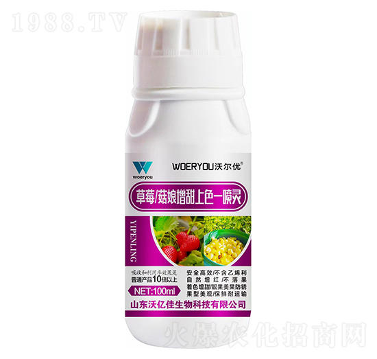 ��ݮ������������ɫһ���`-�֠���(y��u)