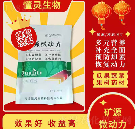 �VԴ΢��(d��ng)��-���`����