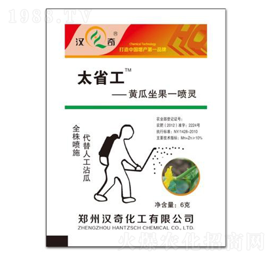 �S������һ���`-̫ʡ��-�h�滯��