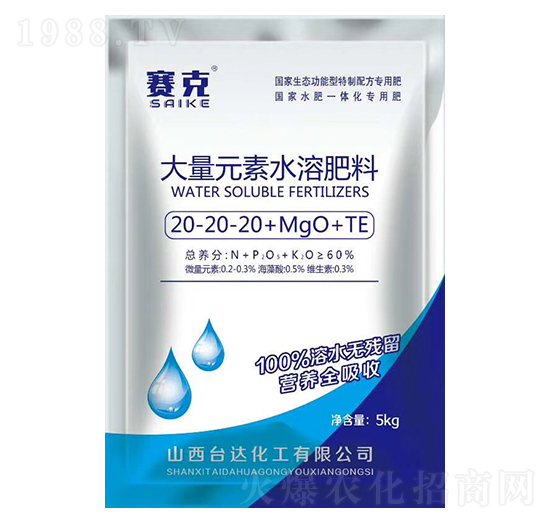 ����Ԫ��ˮ�ܷ���20-20-20+MgO+TE-ِ��-�_�_(d��)�ʘI(y��)