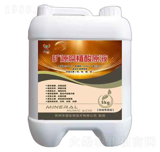 5kg��s�����͵VԴ��ֲ��ԭҺ-�S������