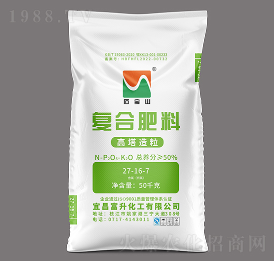 50kg�����Ȼ��ͺϷ���27-16-7-ʯ��ɽ-��������