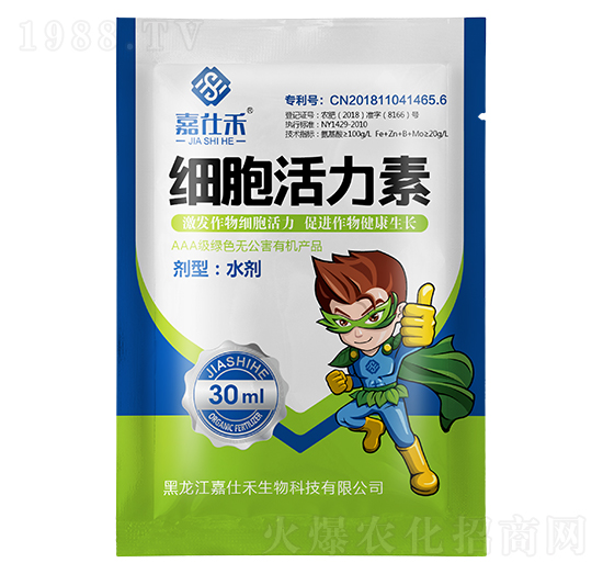 ����������-���˺�