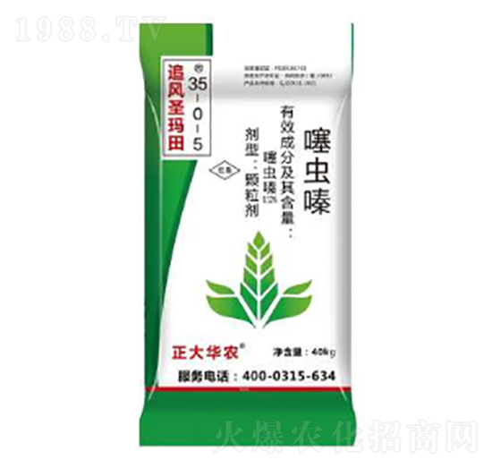 ���x�ˎ��35-0-5-׷�Lʥ����-º�S����