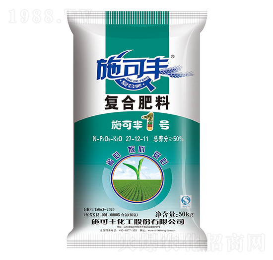 50kg��(f��)�Ϸ���27-12-11-ʩ���S1̖-ِ�󻯹�