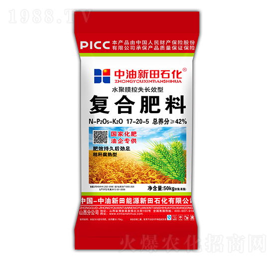 50kgˮ��Ĥ��ʧ�L(zh��ng)Ч�͏�(f��)�Ϸ���17-20-5-����ʯ��