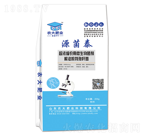 �����ѿ�ߗU��-Դ��̩-�r(n��ng)�]�ʘI(y��)