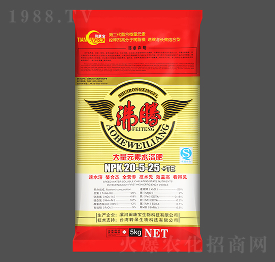 ����Ԫ��ˮ�ܷ�20-5-25+TE-���v-�￵��