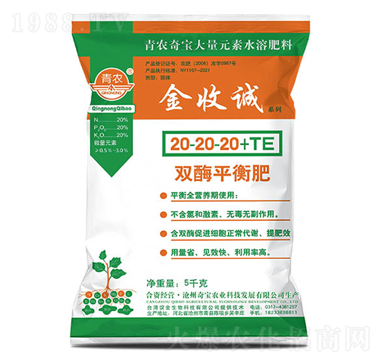 5kg�pøƽ���-20-20-20+TE-�����\(ch��ng)-���r(n��ng)�挚