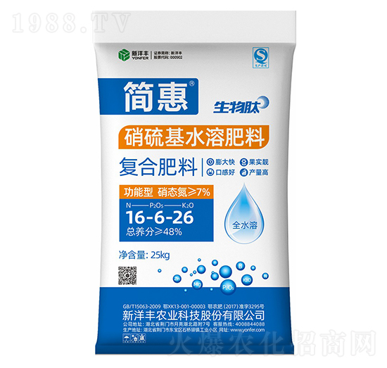 25kg�����ˮ�܏�(f��)�Ϸ���16-6-26-����-���ؠ�