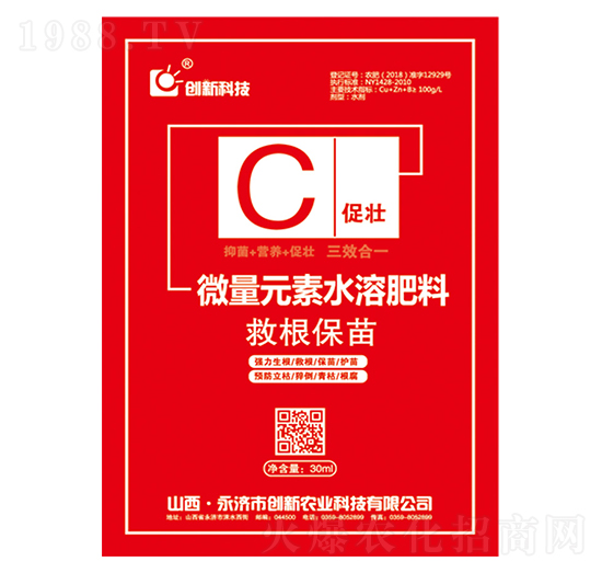 30ml΢��Ԫ��ˮ�ܷ���-�ȸ�����C-��(chu��ng)�¿Ƽ�