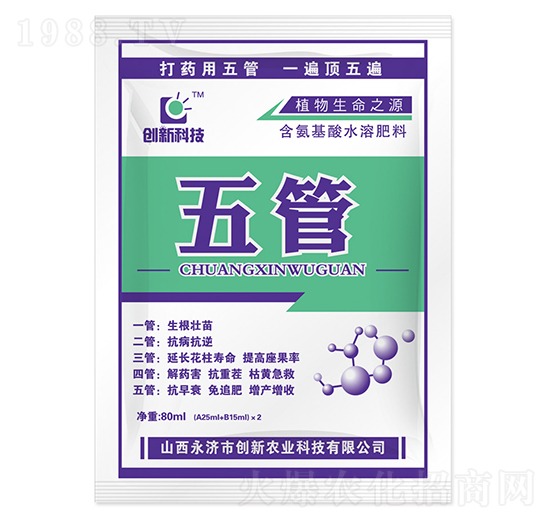 80ml��������ˮ�ܷ���-���-��(chu��ng)�¿Ƽ�