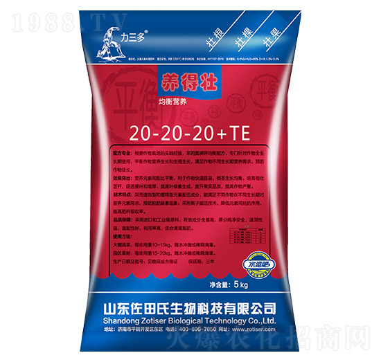 �B(y��ng)�É�ˮ�ܷ�20-20-20+TE-������