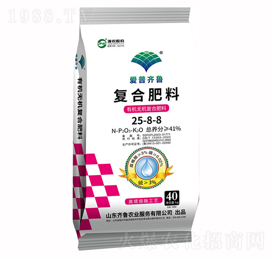 �ͺϷ���25-8-8-�R���r(n��ng)�I(y��)