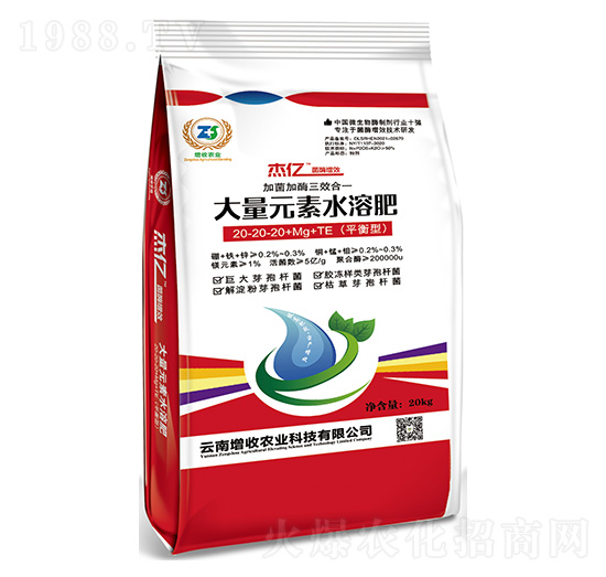 ƽ���ʹ���Ԫ��ˮ�ܷ�20-20-20+Mg-+TE-�����r(n��ng)�I(y��)
