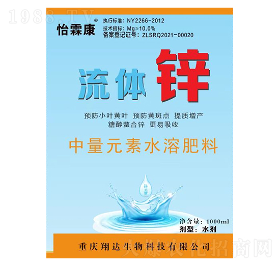 ����Ԫ��ˮ�ܷ�-���w�\-���_����