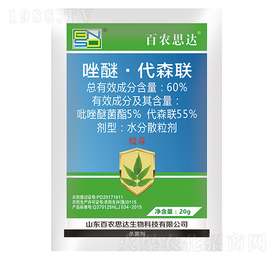 20g���ѡ���ɭ(li��n)ˮ��ɢ����-���r(n��ng)˼�_(d��)